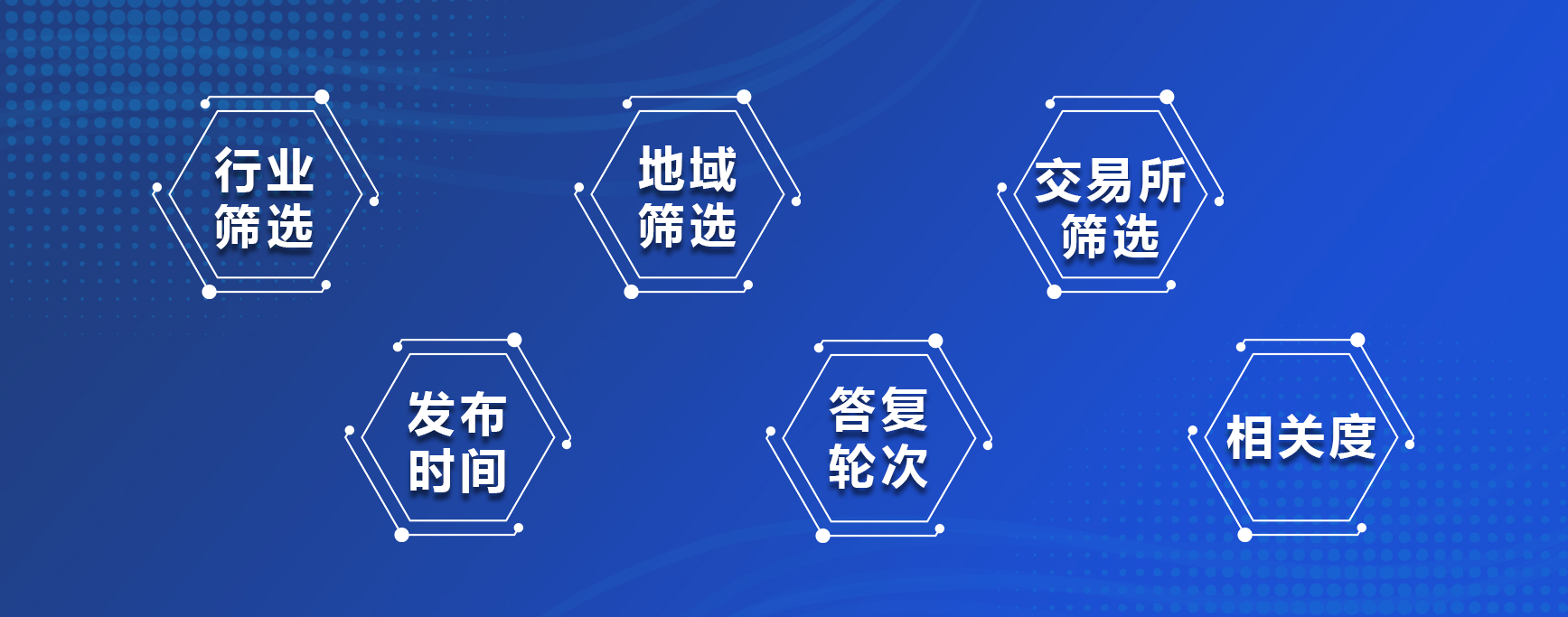  深圳黄金城集团数据科技有限公司