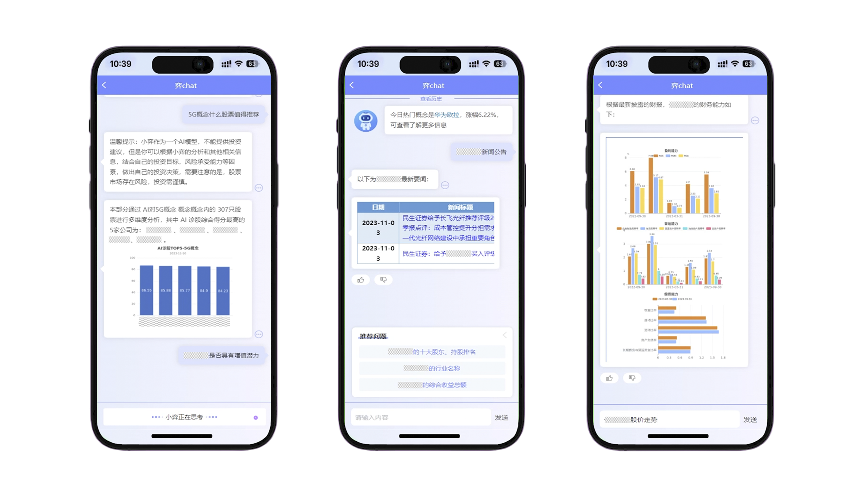  深圳黄金城集团数据科技有限公司